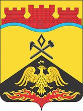 Герб города Шахты